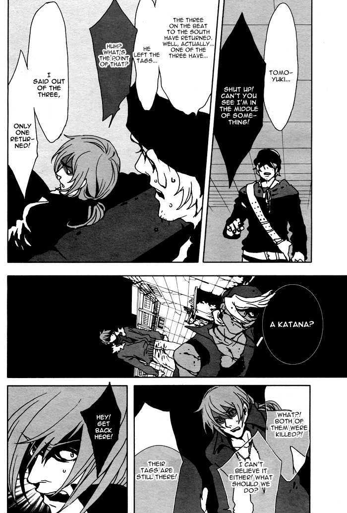 Togainu No Chi Chapter 5 #16