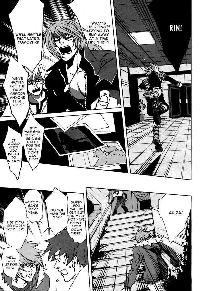 Togainu No Chi Chapter 5 #17