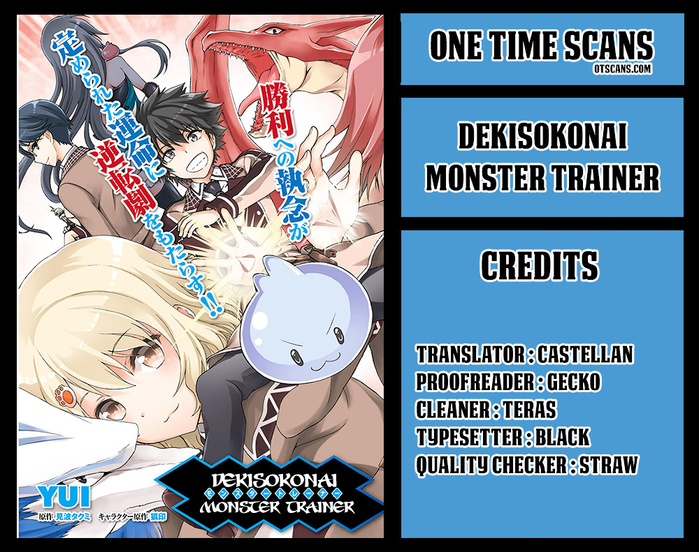 Dekisokonai No Monster Trainer Chapter 3 #1