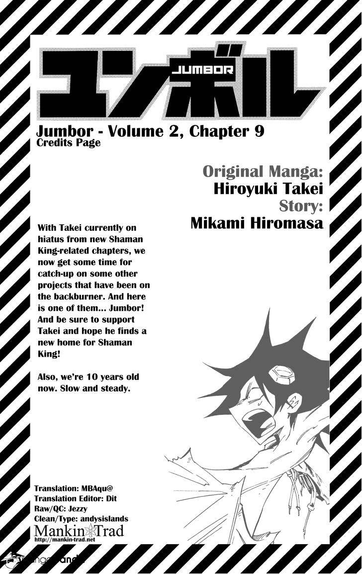 Jumbor Chapter 9 #1