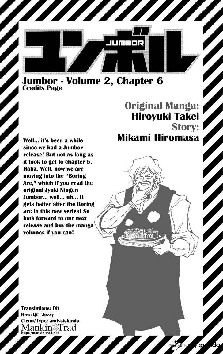 Jumbor Chapter 6 #34