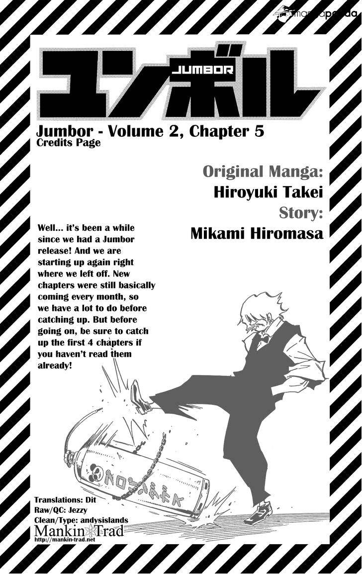 Jumbor Chapter 5 #1