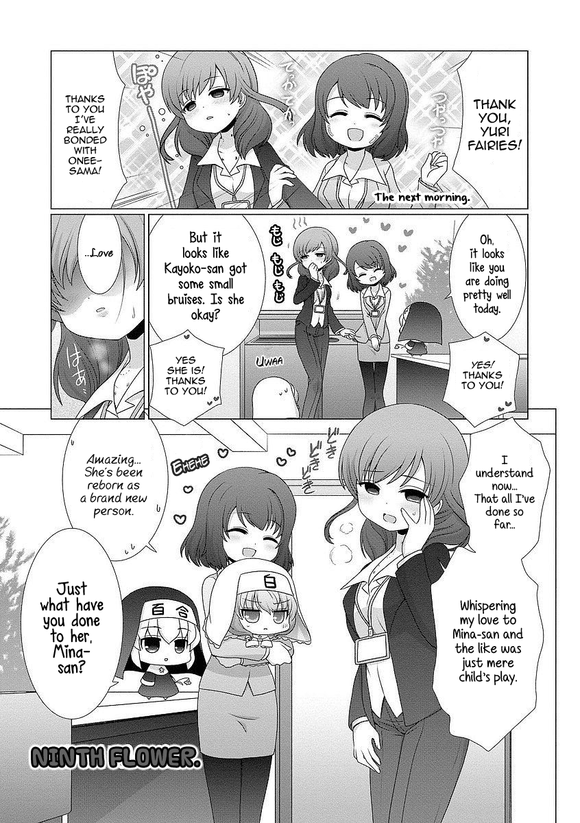 Kanaete! Yuri Yousei Chapter 9 #1