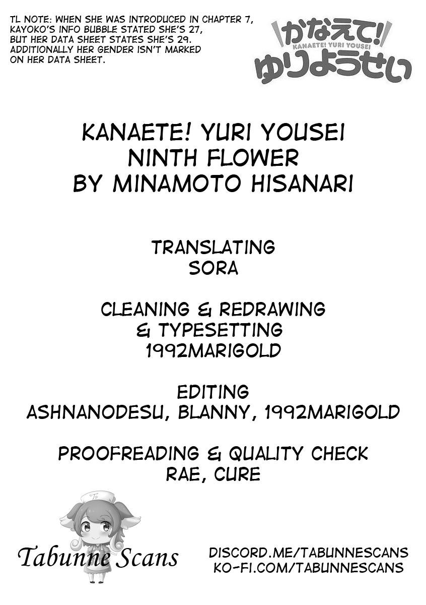 Kanaete! Yuri Yousei Chapter 9 #10