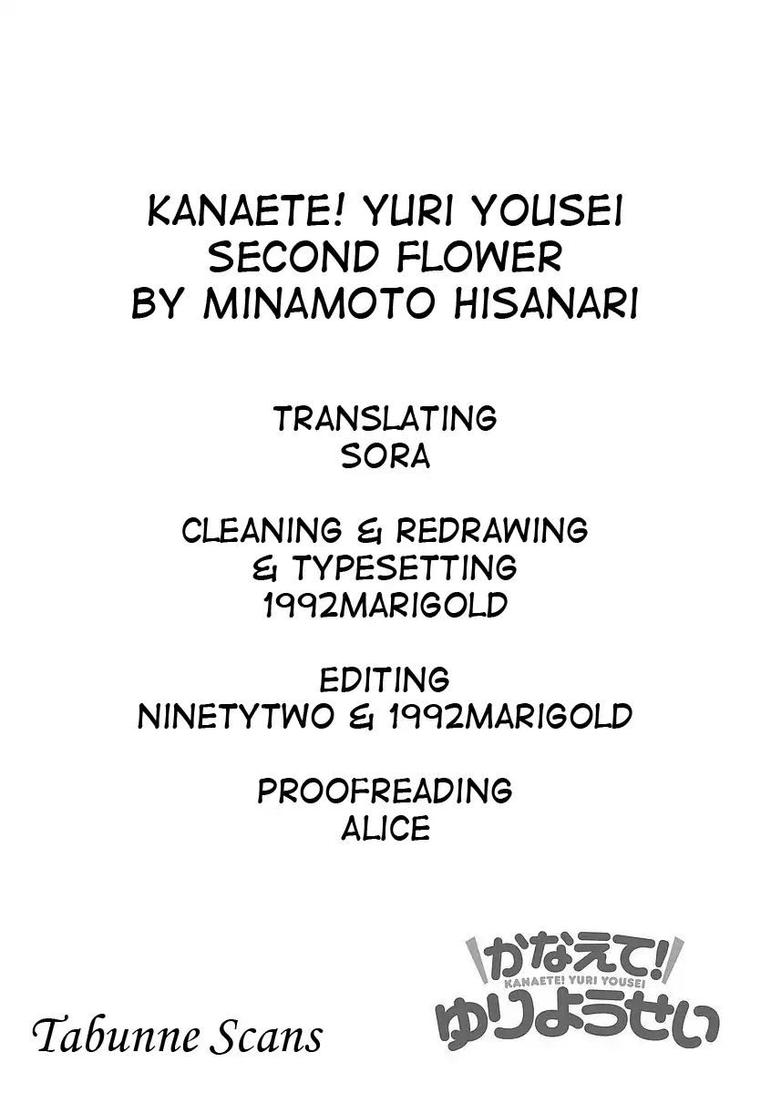 Kanaete! Yuri Yousei Chapter 2 #11