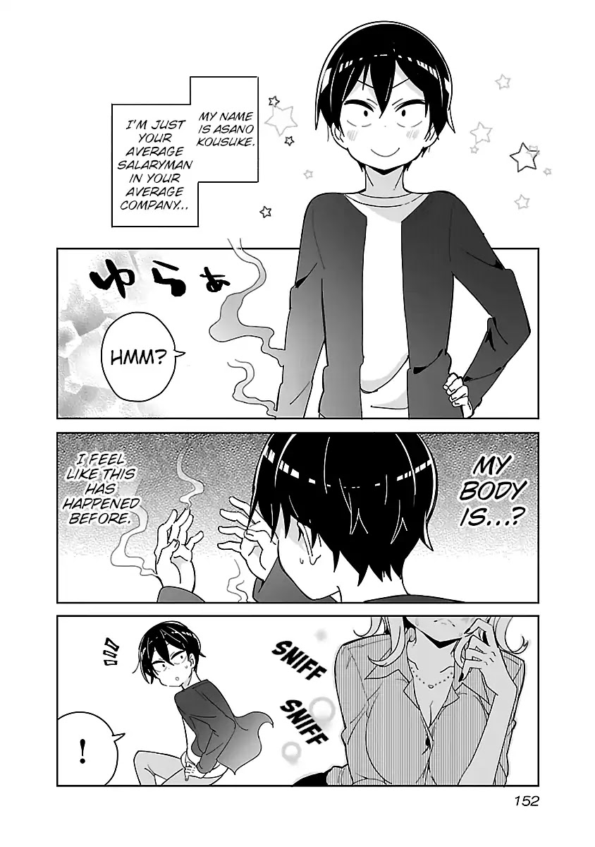 Tobacco-Chan Chapter 28.5 #1