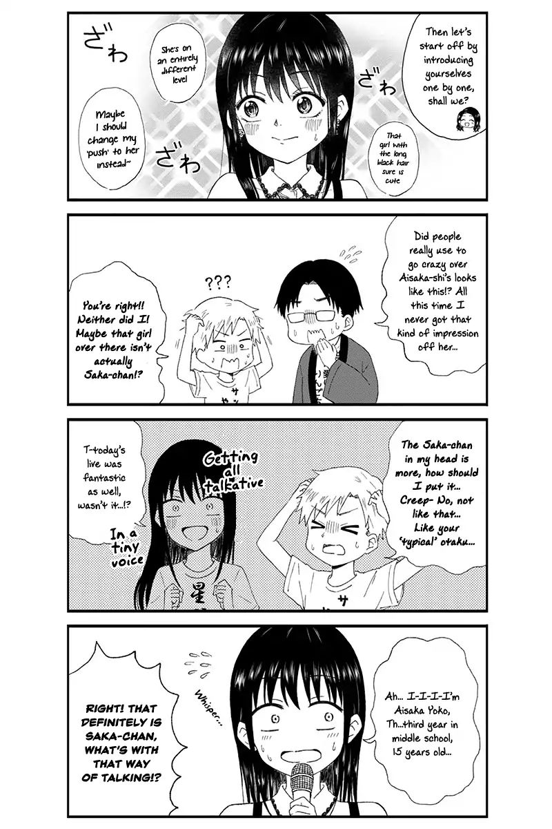 Disgusting Otaku, Become An Idol! Chapter 16 #3