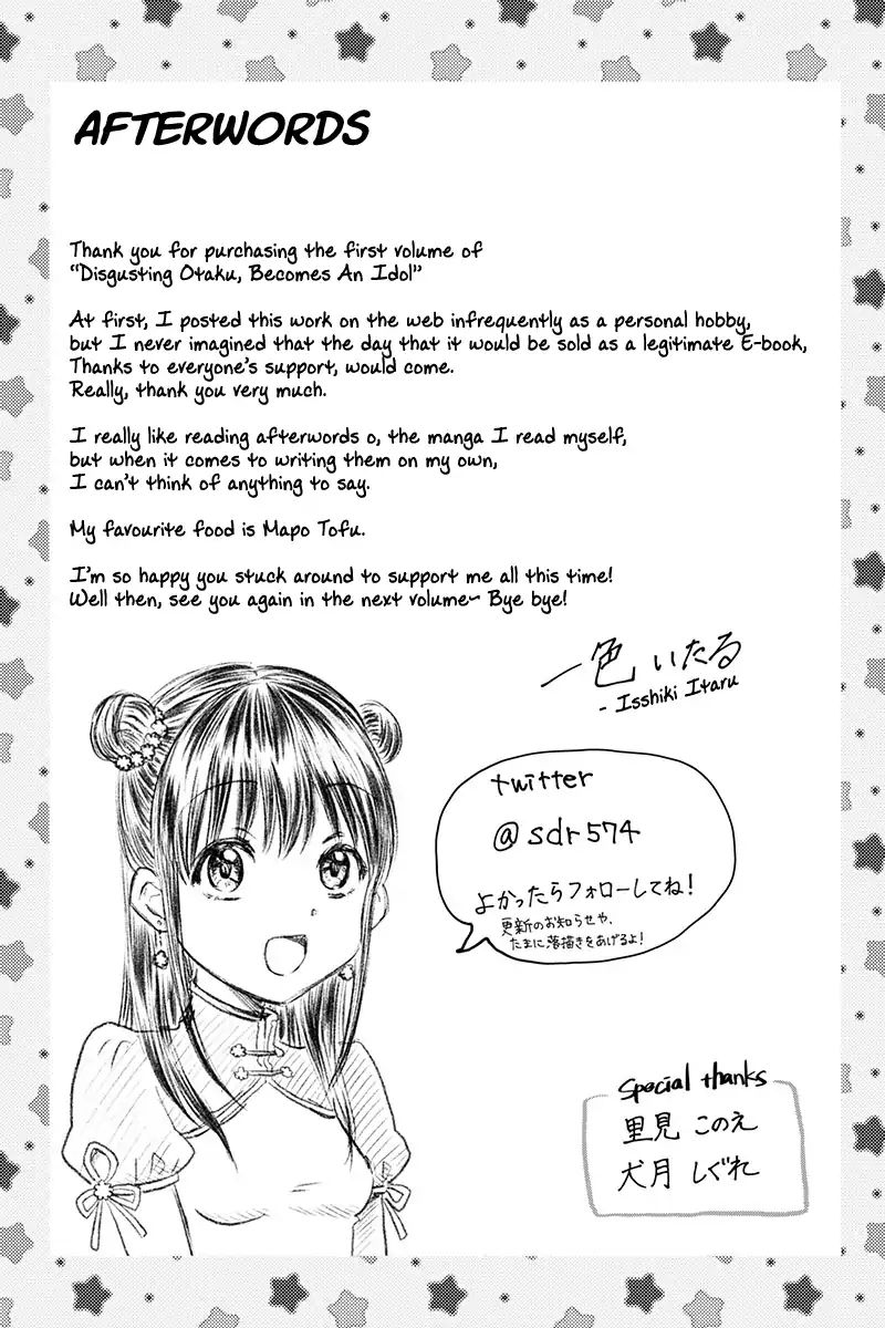 Disgusting Otaku, Become An Idol! Chapter 16.5 #10