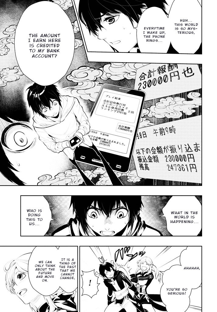 Zero No Shiniki Chapter 1.2 #24