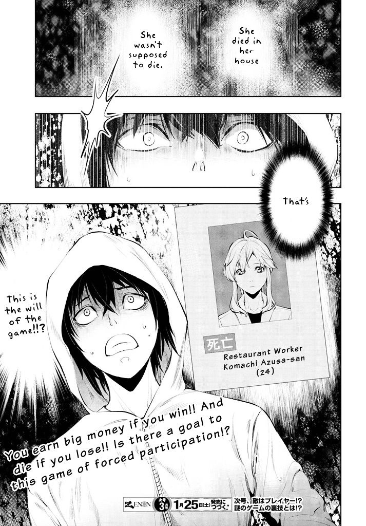 Zero No Shiniki Chapter 1.2 #48