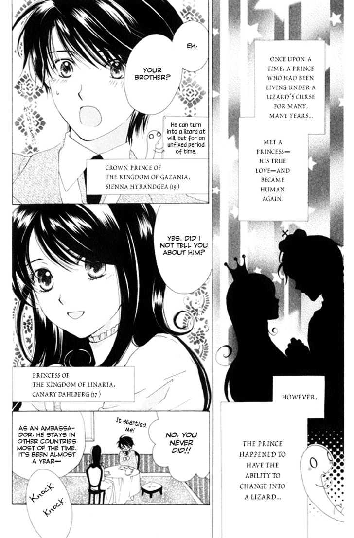 Tokage Ouji Chapter 7 #4