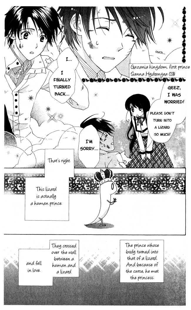 Tokage Ouji Chapter 5 #5