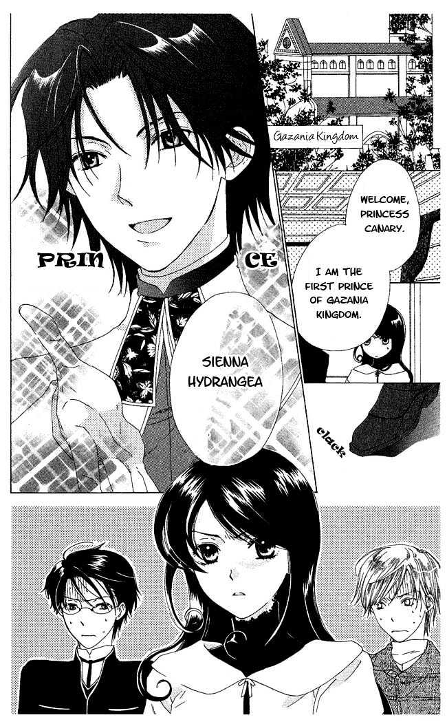 Tokage Ouji Chapter 3 #6