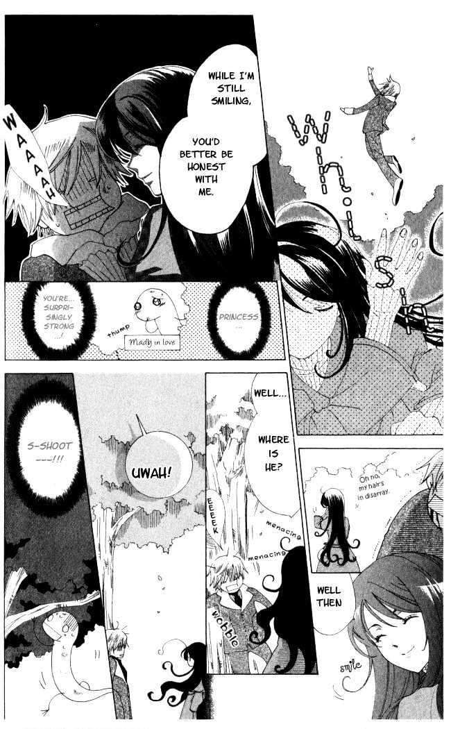 Tokage Ouji Chapter 1 #29