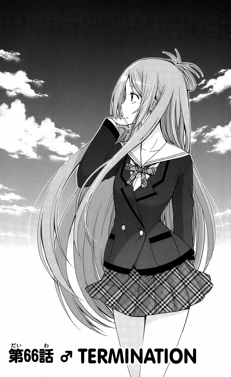 Tadashii Kodomo No Tsukurikata! Chapter 66 #1