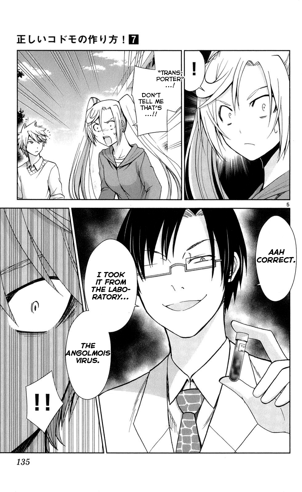 Tadashii Kodomo No Tsukurikata! Chapter 66 #5