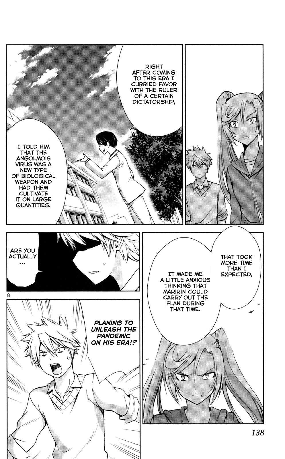 Tadashii Kodomo No Tsukurikata! Chapter 66 #7