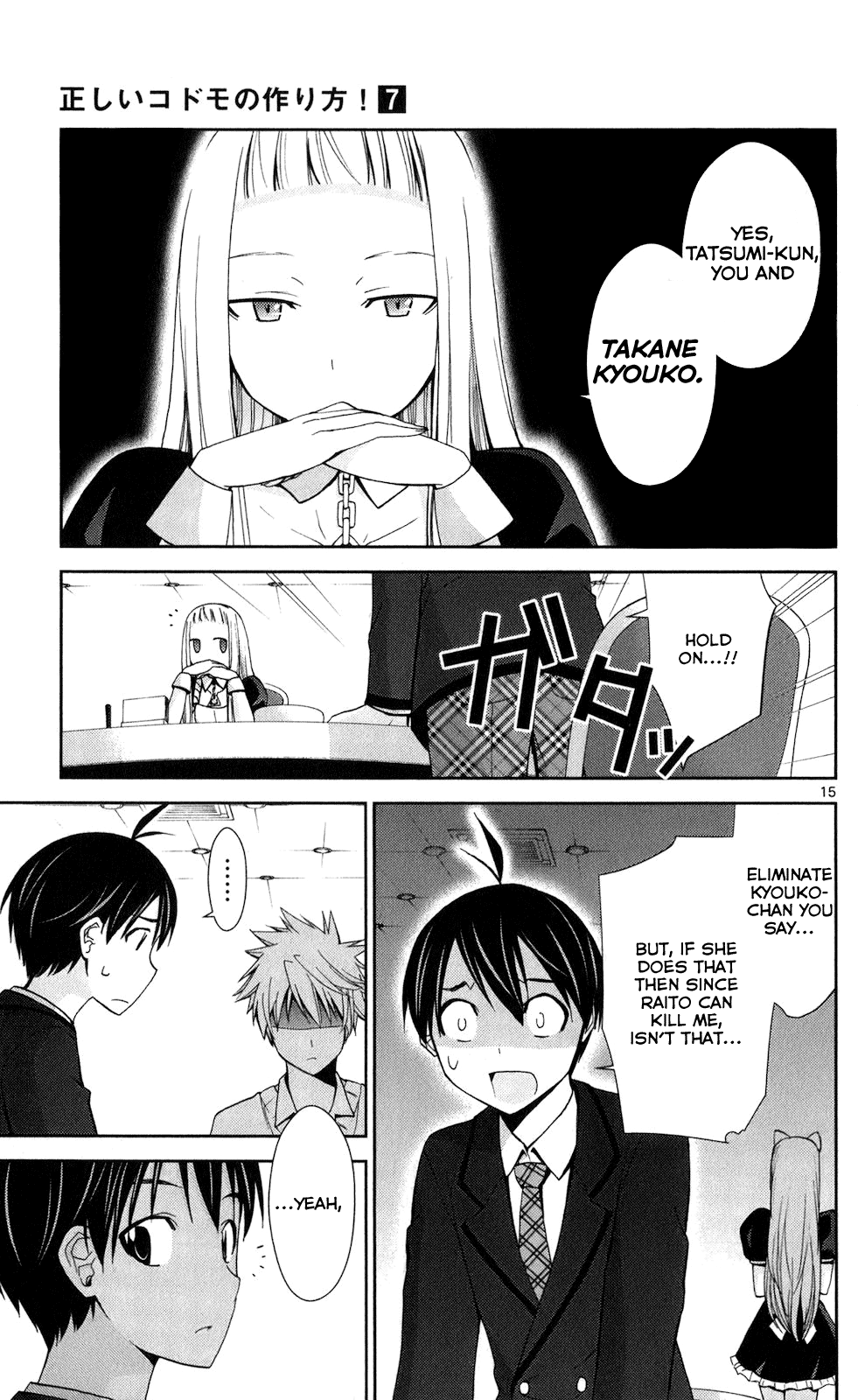 Tadashii Kodomo No Tsukurikata! Chapter 60 #15