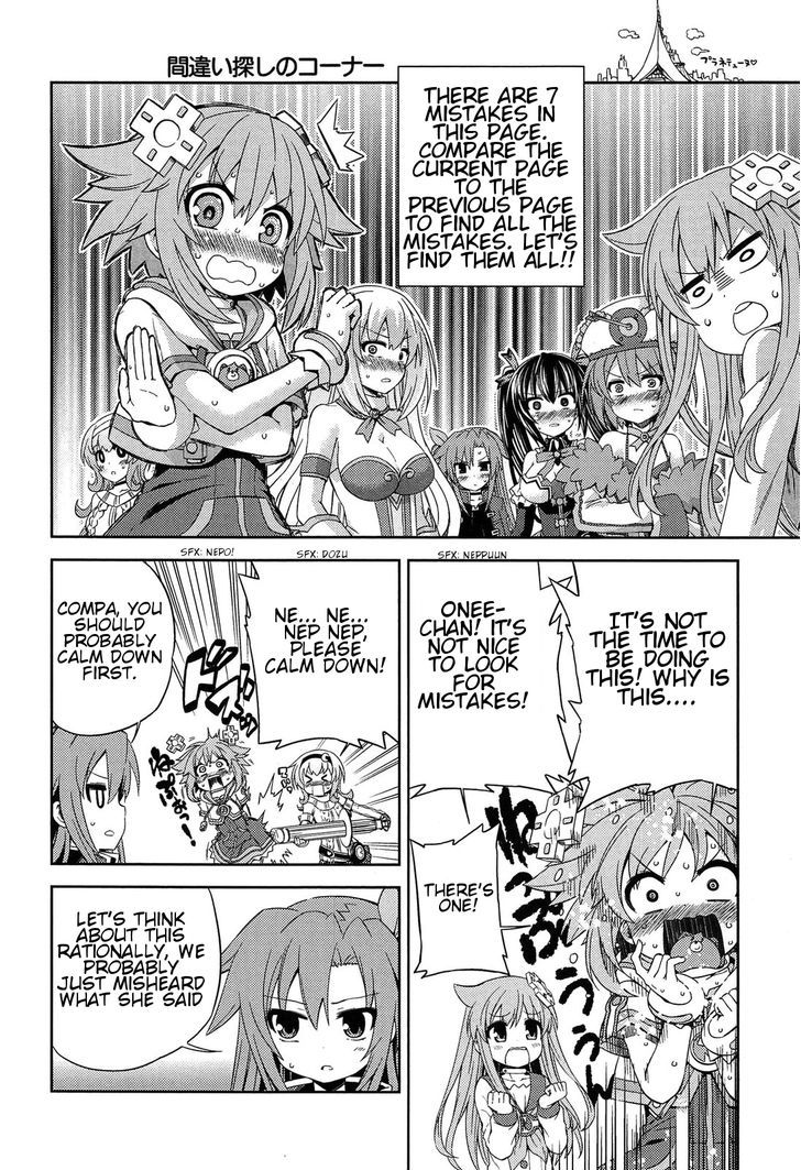 Choujigen Game Neptune: The Animation - Dengeki Comic Anthology Chapter 1 #8