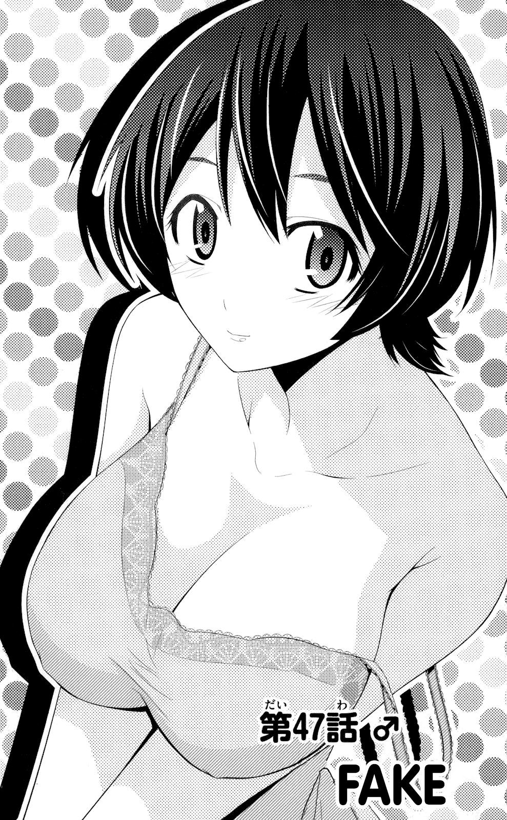 Tadashii Kodomo No Tsukurikata! Chapter 47 #1