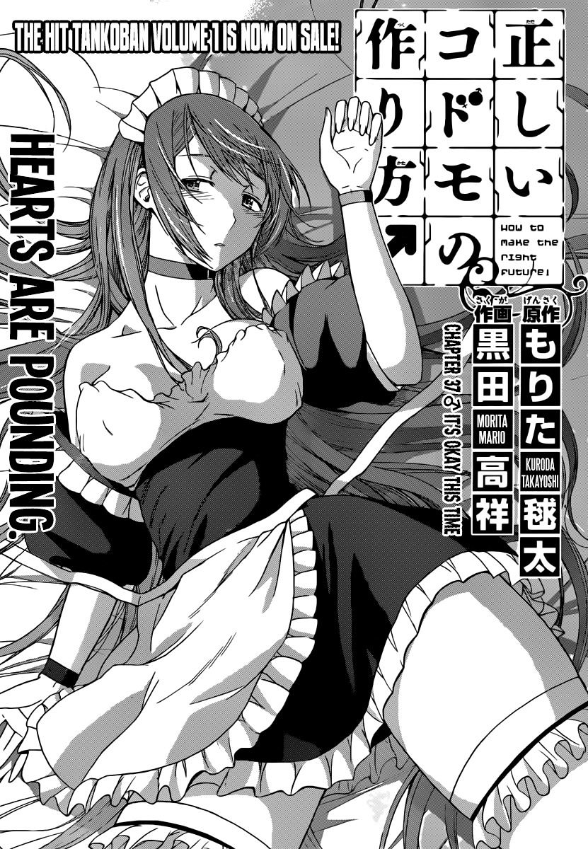 Tadashii Kodomo No Tsukurikata! Chapter 37 #1