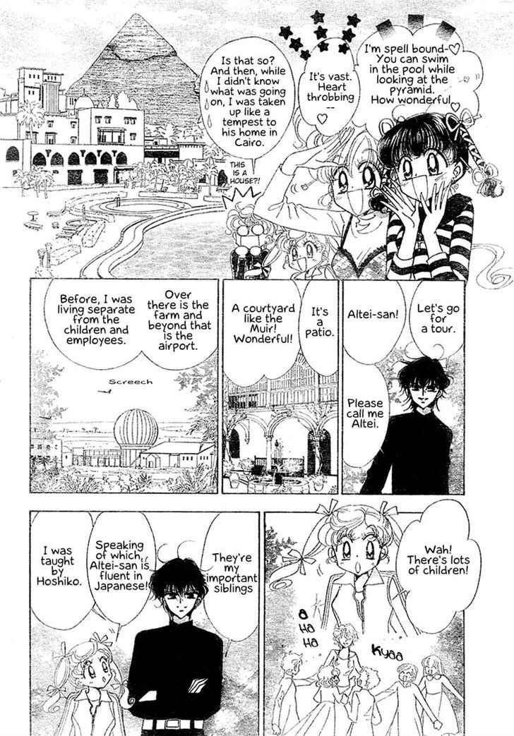 Toki Meca! Chapter 7 #5