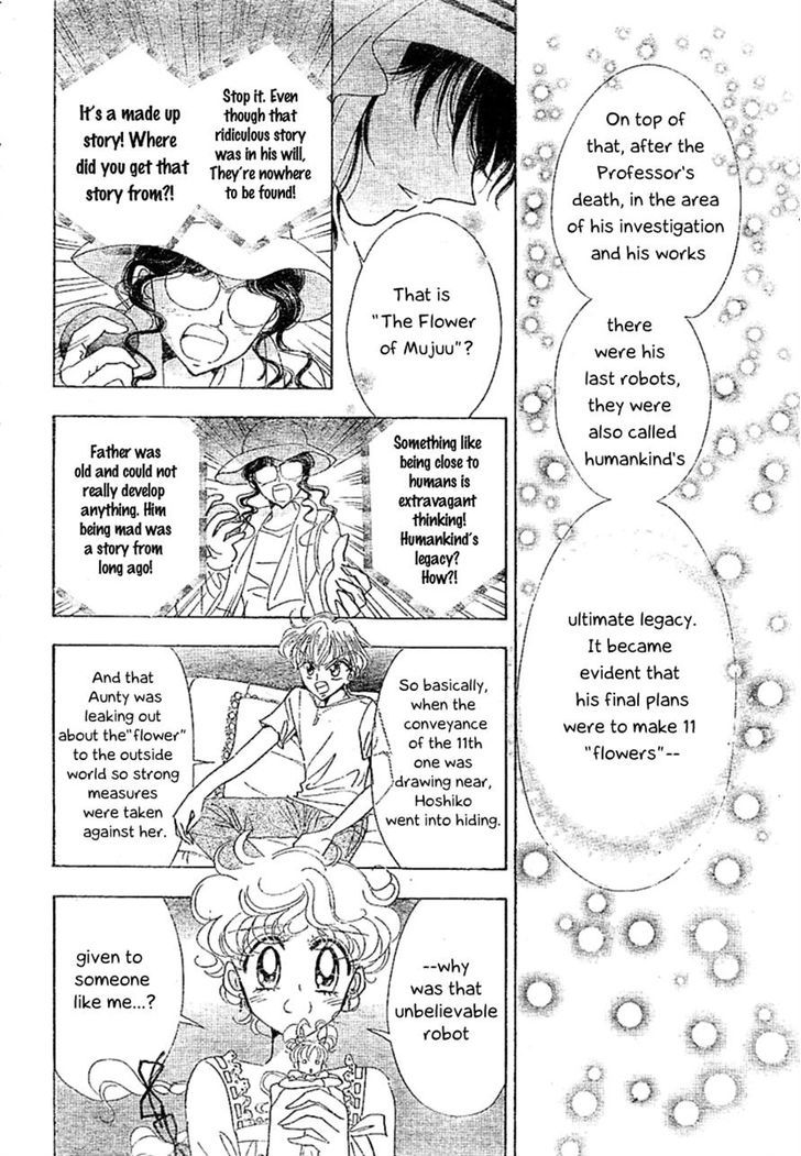 Toki Meca! Chapter 7 #17