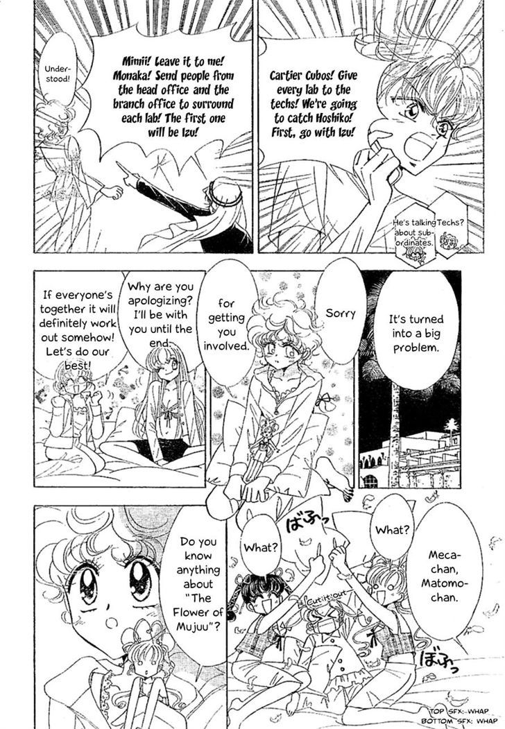 Toki Meca! Chapter 7 #21