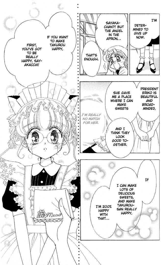 Toki Meca! Chapter 3 #12