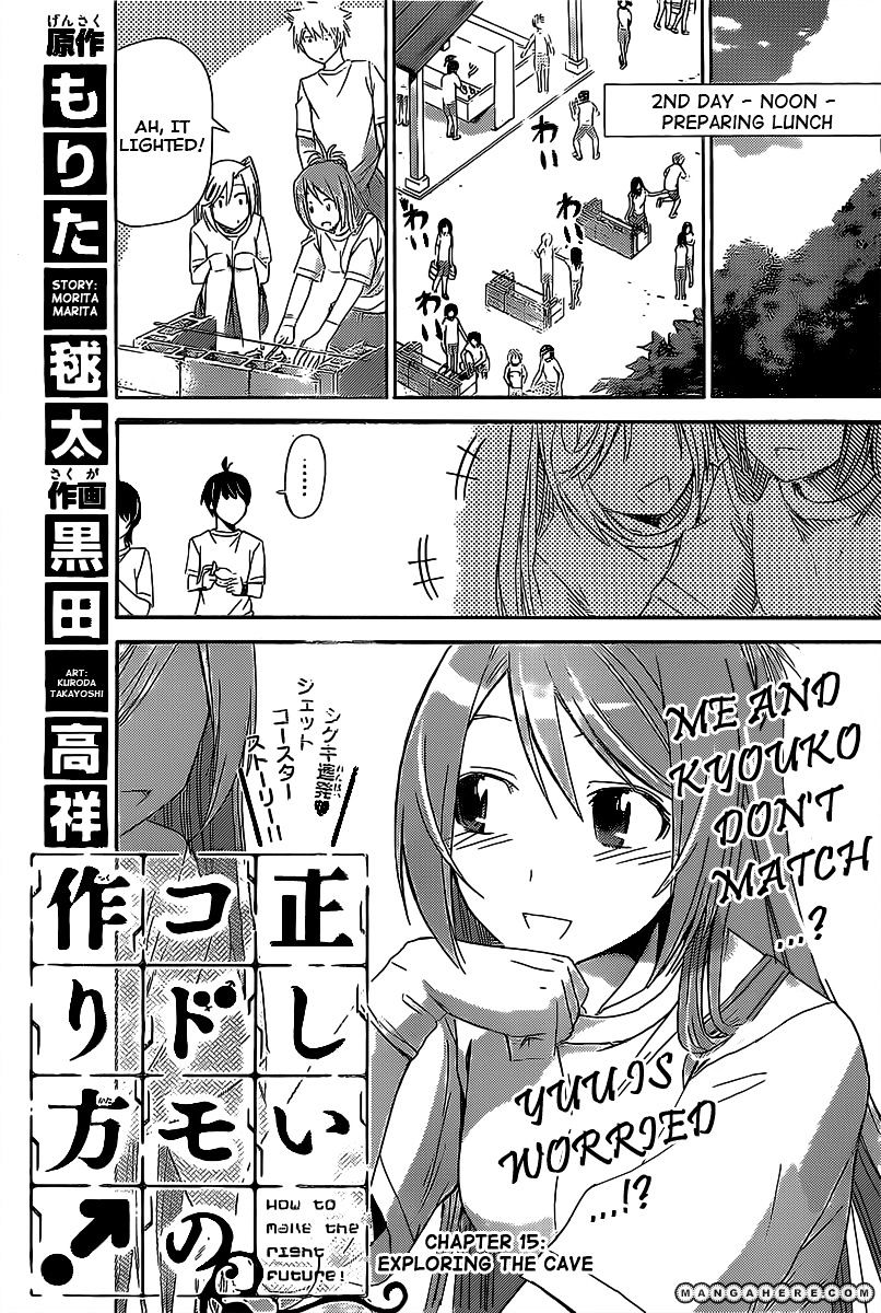 Tadashii Kodomo No Tsukurikata! Chapter 15 #3