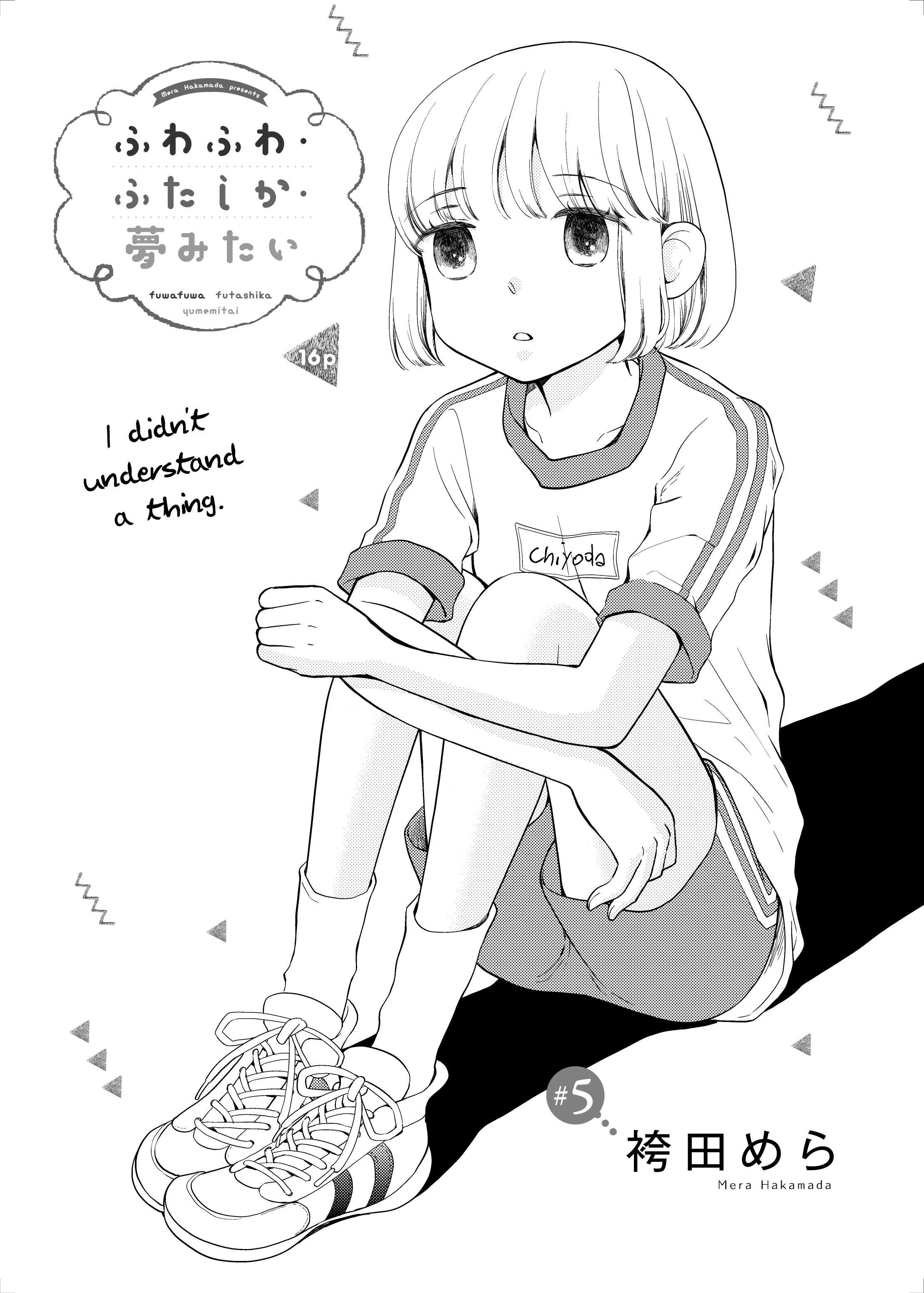 Fuwafuwa Futashika Yume Mitai Chapter 5 #1