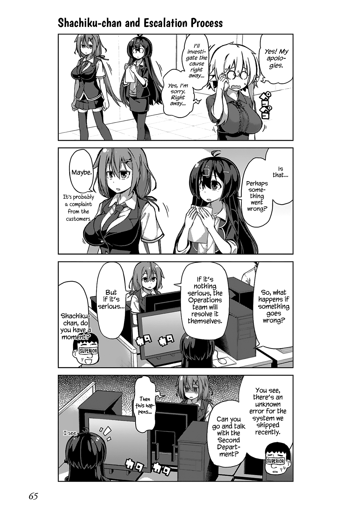 Iki No Kore! Shachiku-Chan Chapter 12 #3