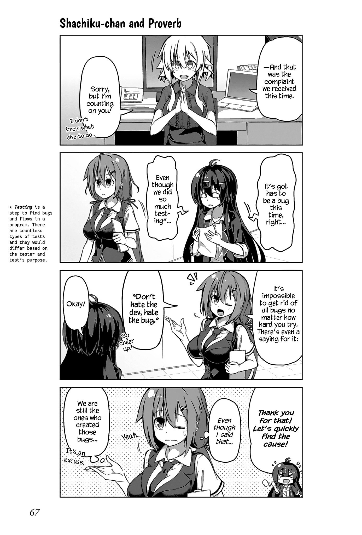 Iki No Kore! Shachiku-Chan Chapter 12 #5