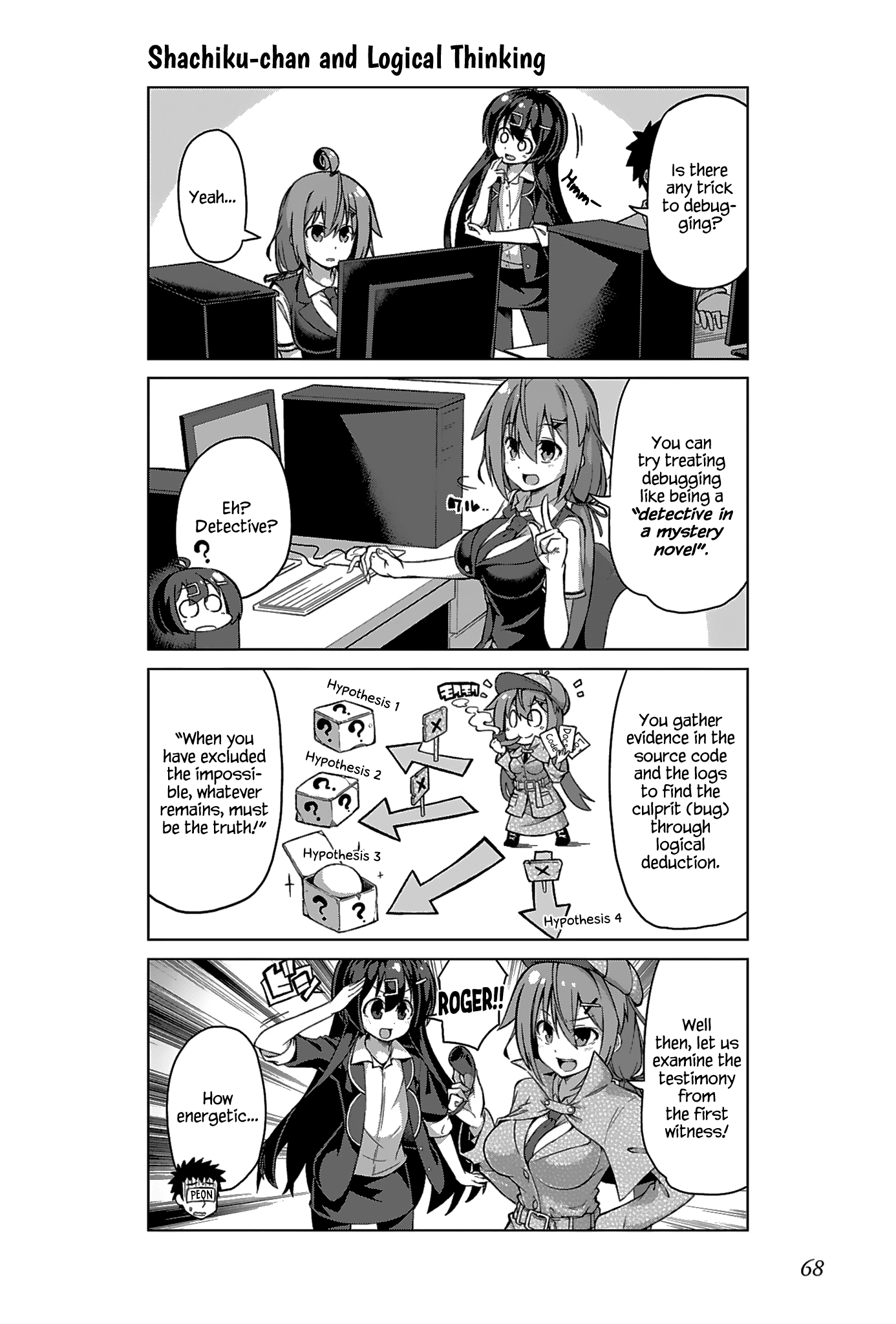 Iki No Kore! Shachiku-Chan Chapter 12 #6