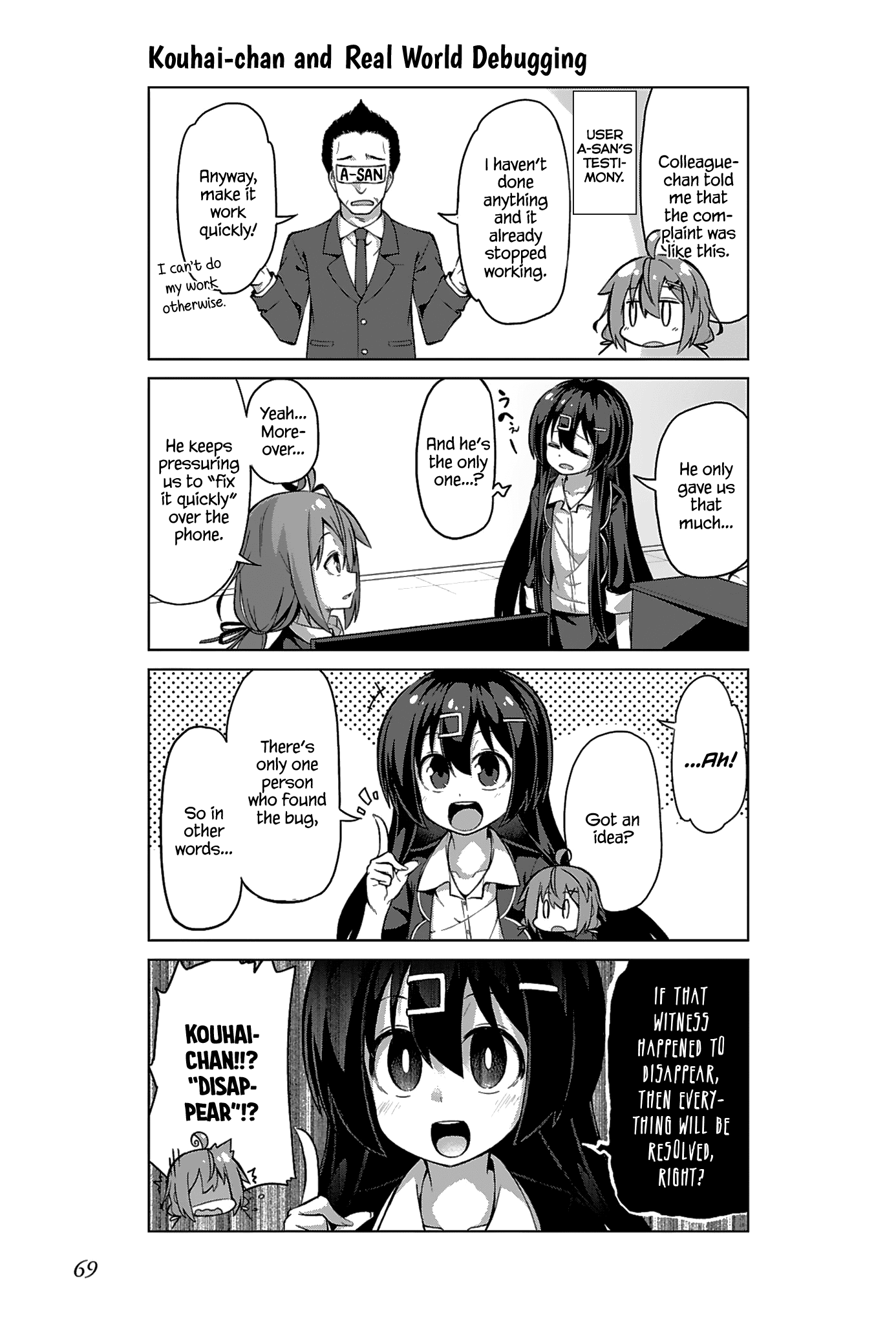 Iki No Kore! Shachiku-Chan Chapter 12 #7