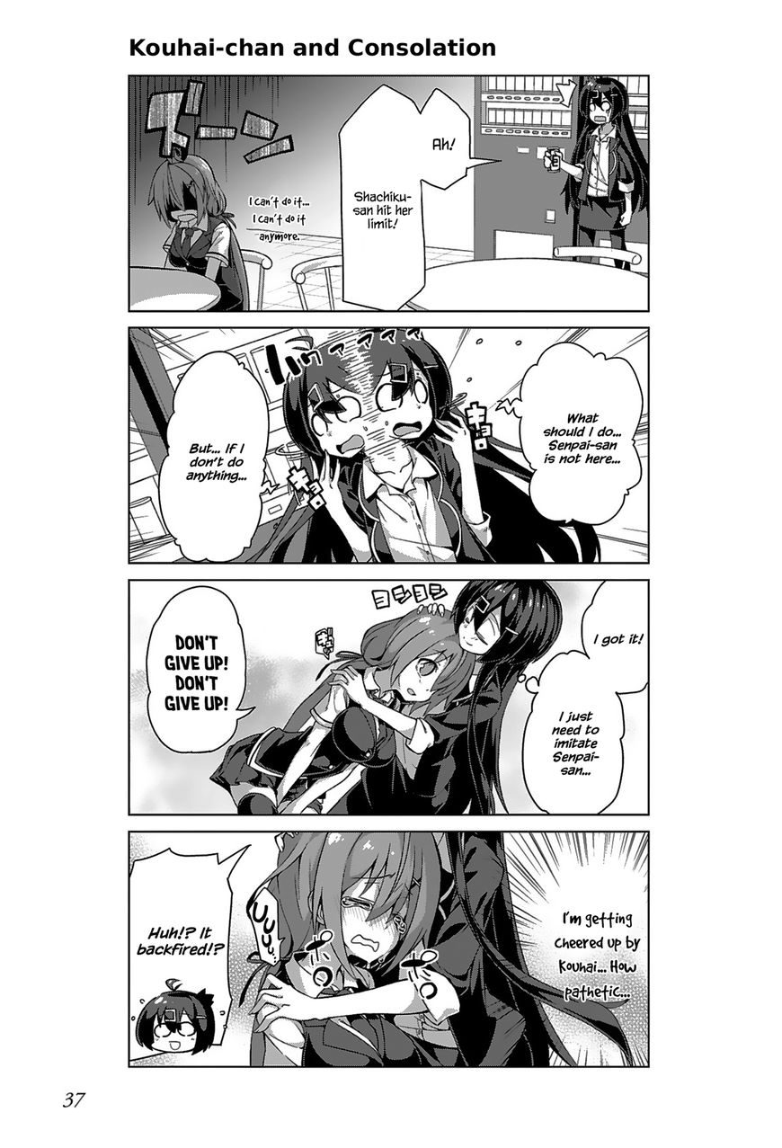 Iki No Kore! Shachiku-Chan Chapter 9 #11