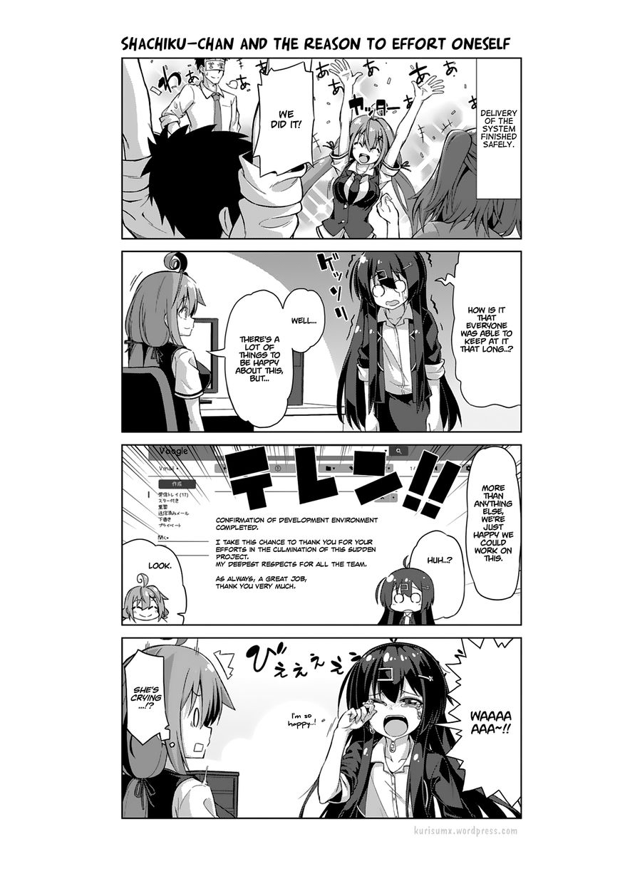 Iki No Kore! Shachiku-Chan Chapter 6 #10