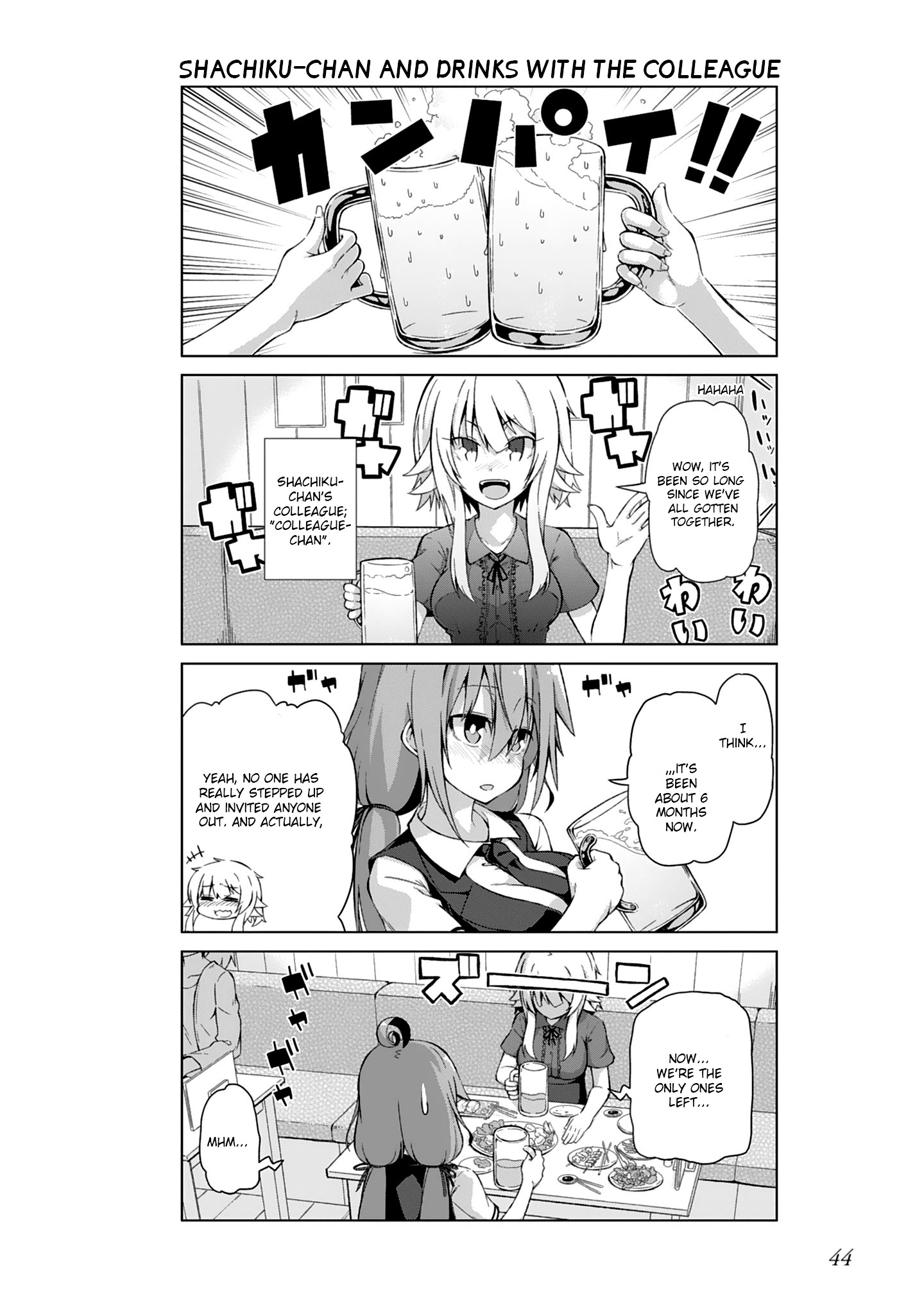 Iki No Kore! Shachiku-Chan Chapter 5 #2