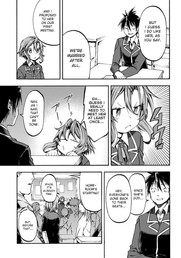 Monku No Tsukeyou Ga Nai Rabukome Chapter 19 #11