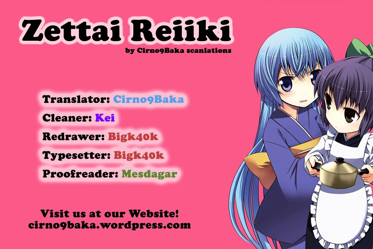 Zettai Reiiki Chapter 10 #31