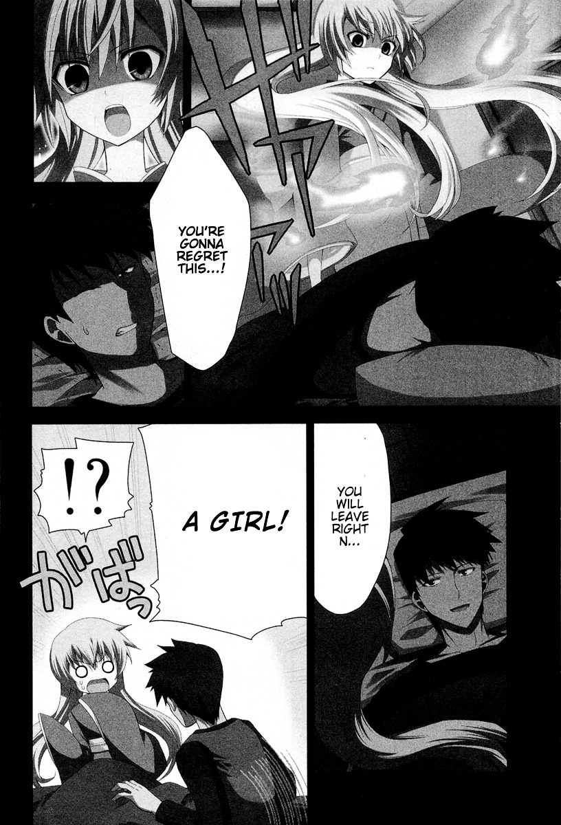 Zettai Reiiki Chapter 1 #5