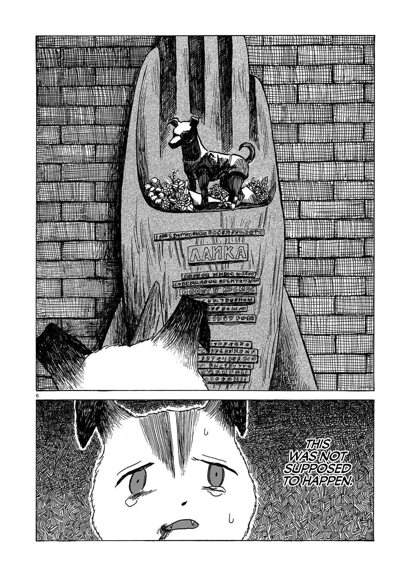 Laika No Hoshi Chapter 4 #6