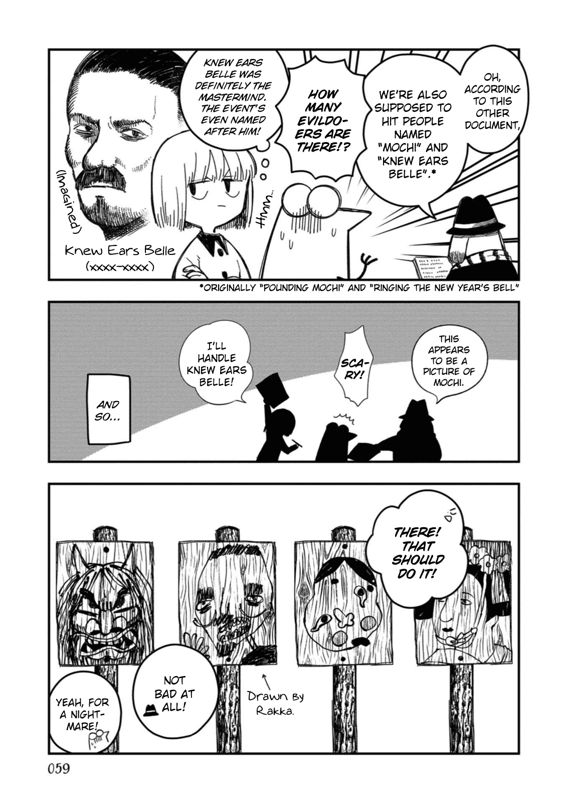 Rojica To Rakkasei Chapter 20 #5