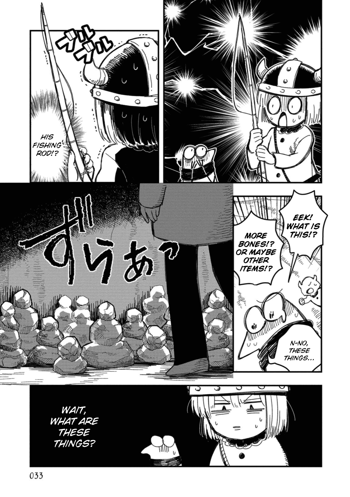 Rojica To Rakkasei Chapter 19 #17