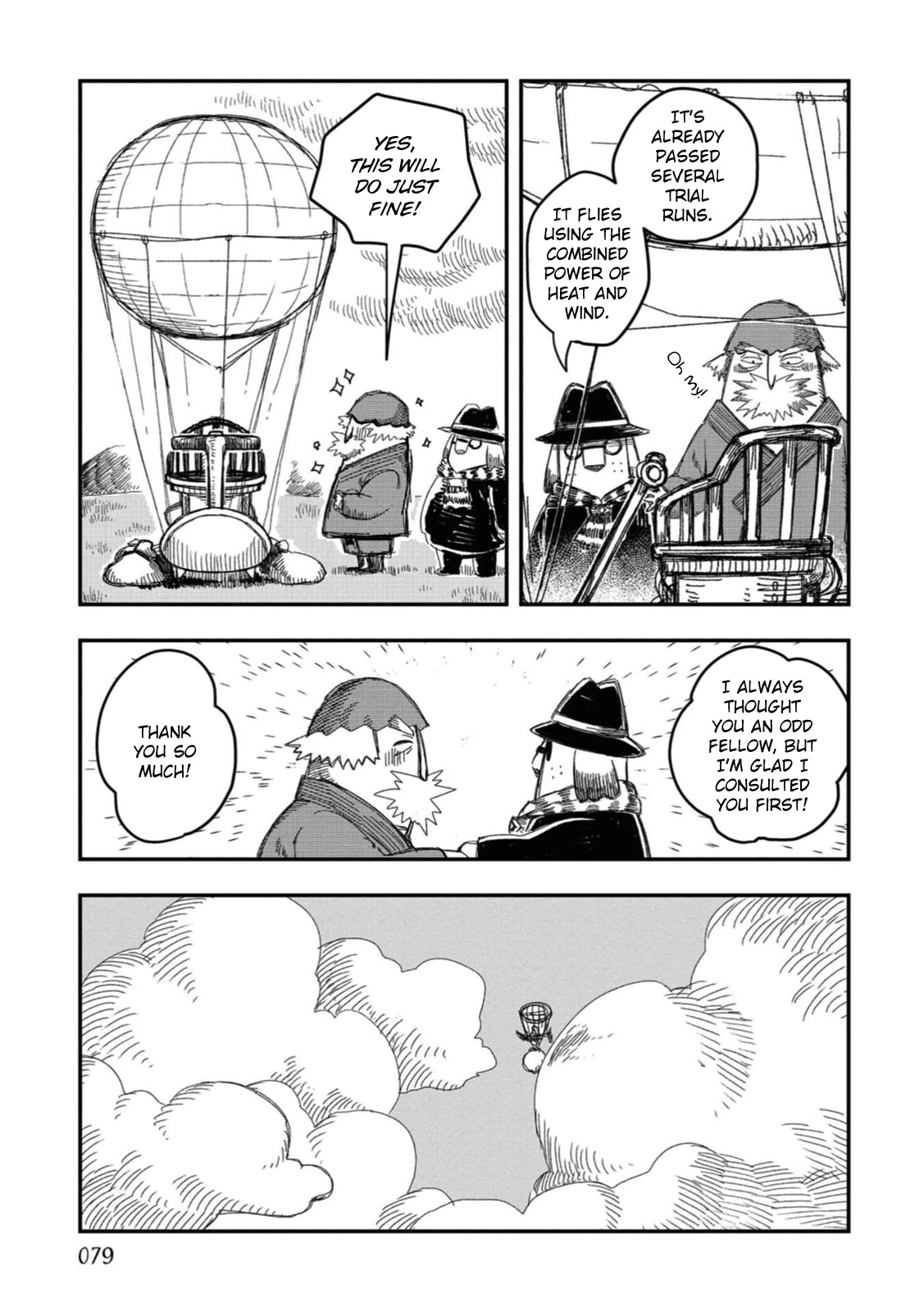 Rojica To Rakkasei Chapter 12 #5