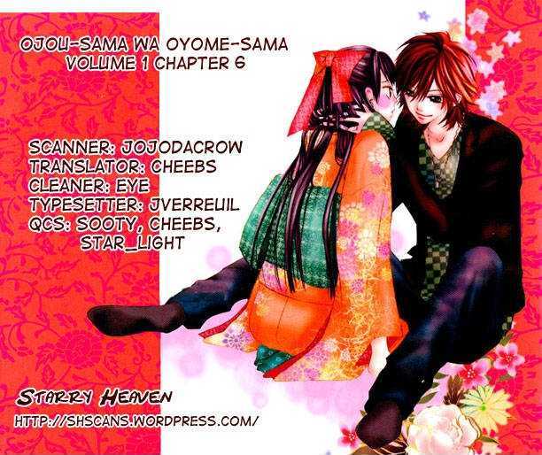 Ojousama Wa Oyomesama Chapter 6 #1
