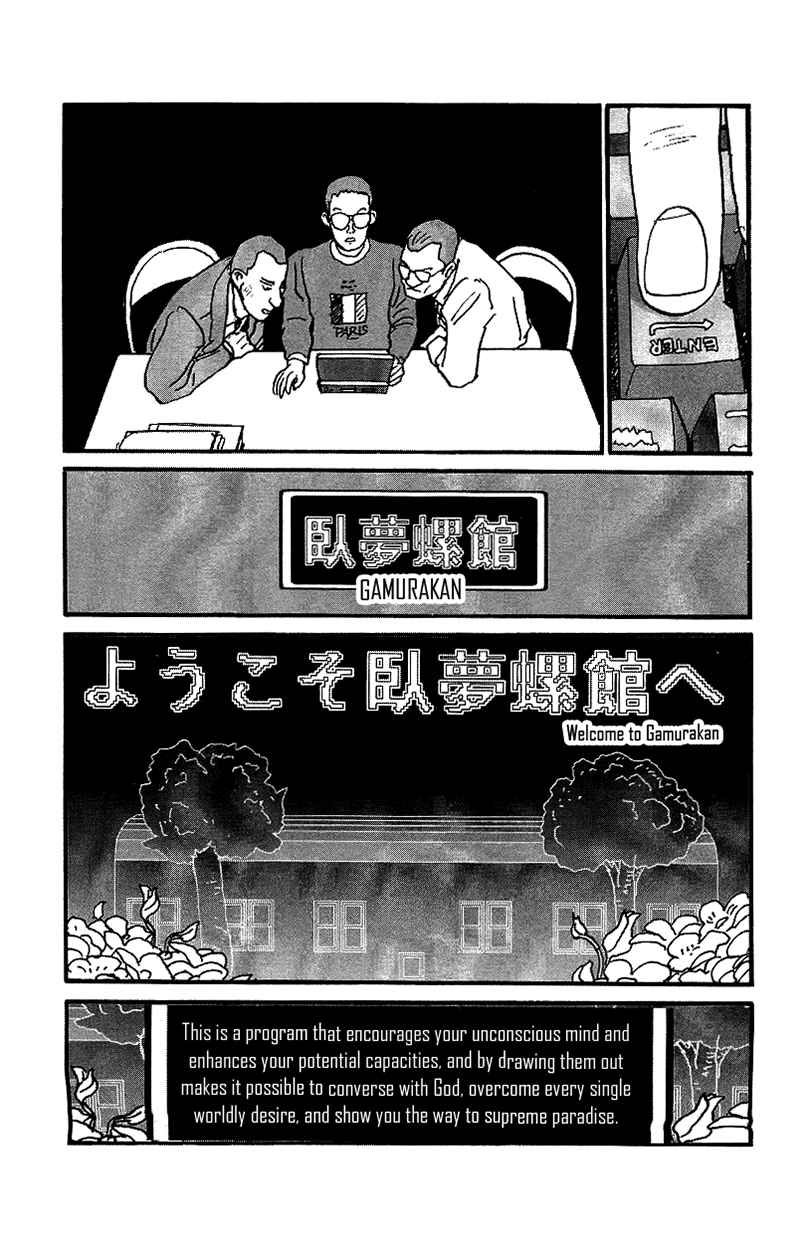 Gamurakan Chapter 26 #5