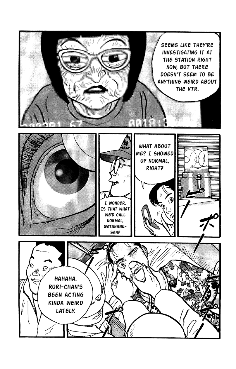 Gamurakan Chapter 20 #3