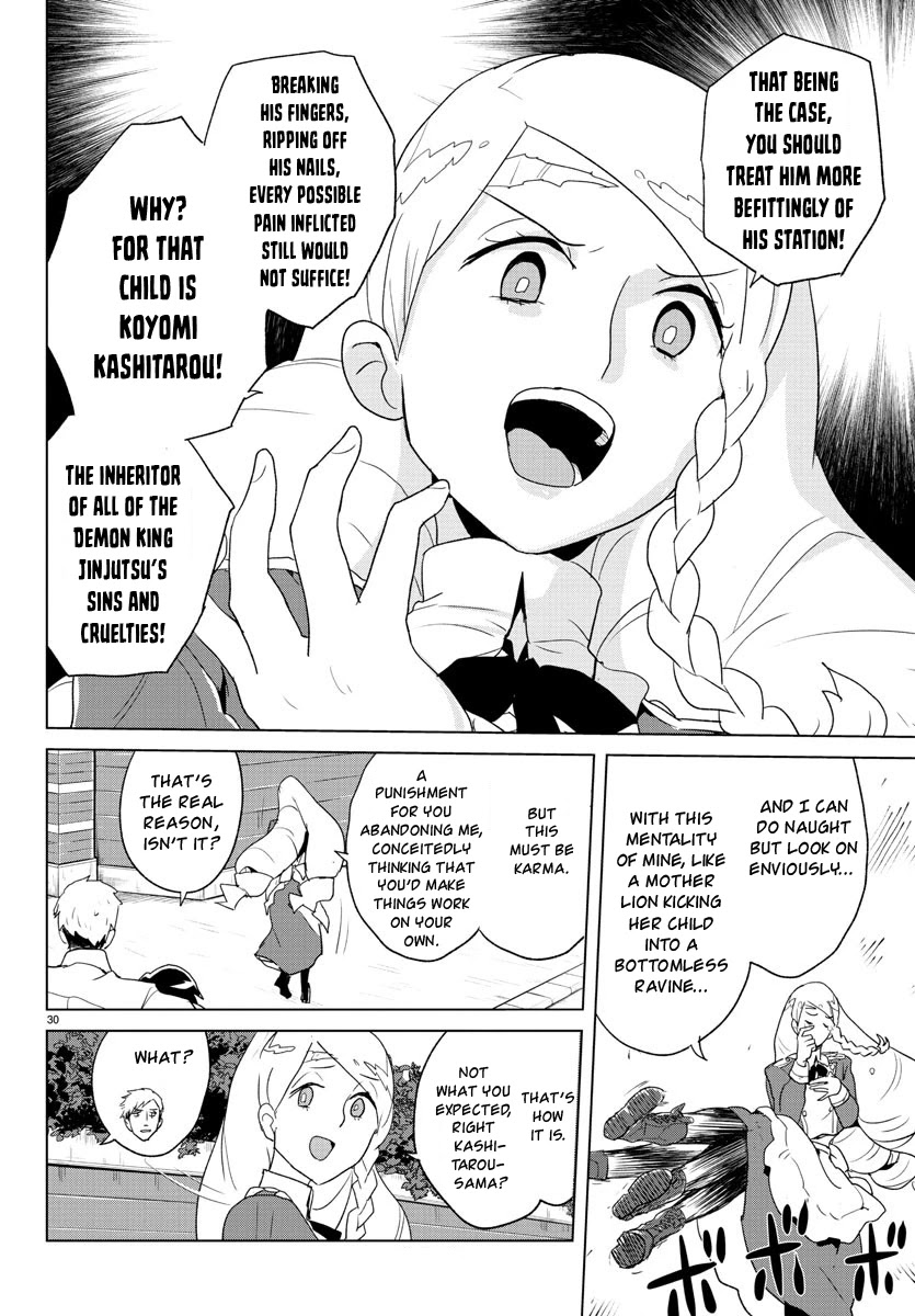 Governess Nazuna-San Chapter 1 #31