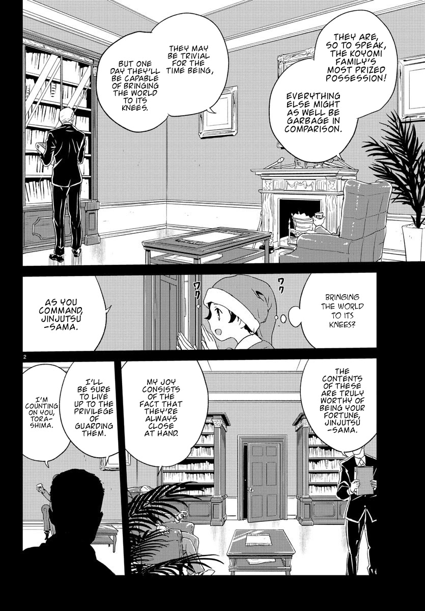 Governess Nazuna-San Chapter 2 #3